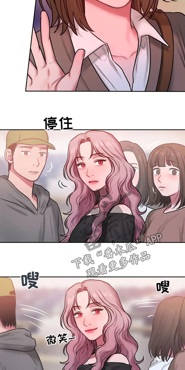 第72章：解释贴3