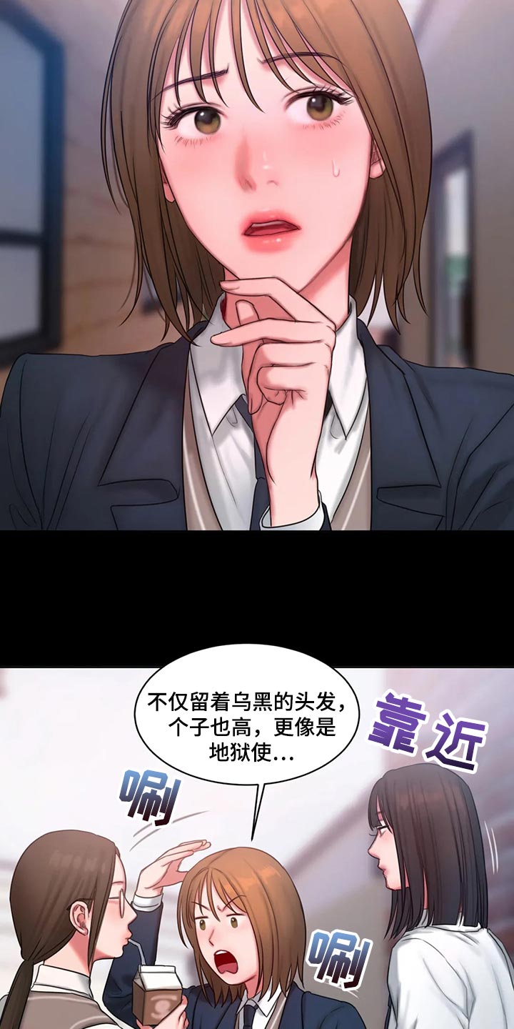 第37章：完蛋了2