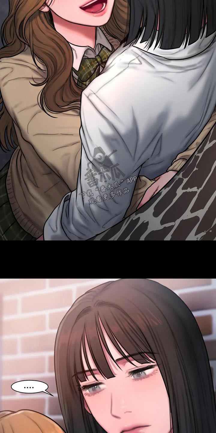 第80章：这个词1