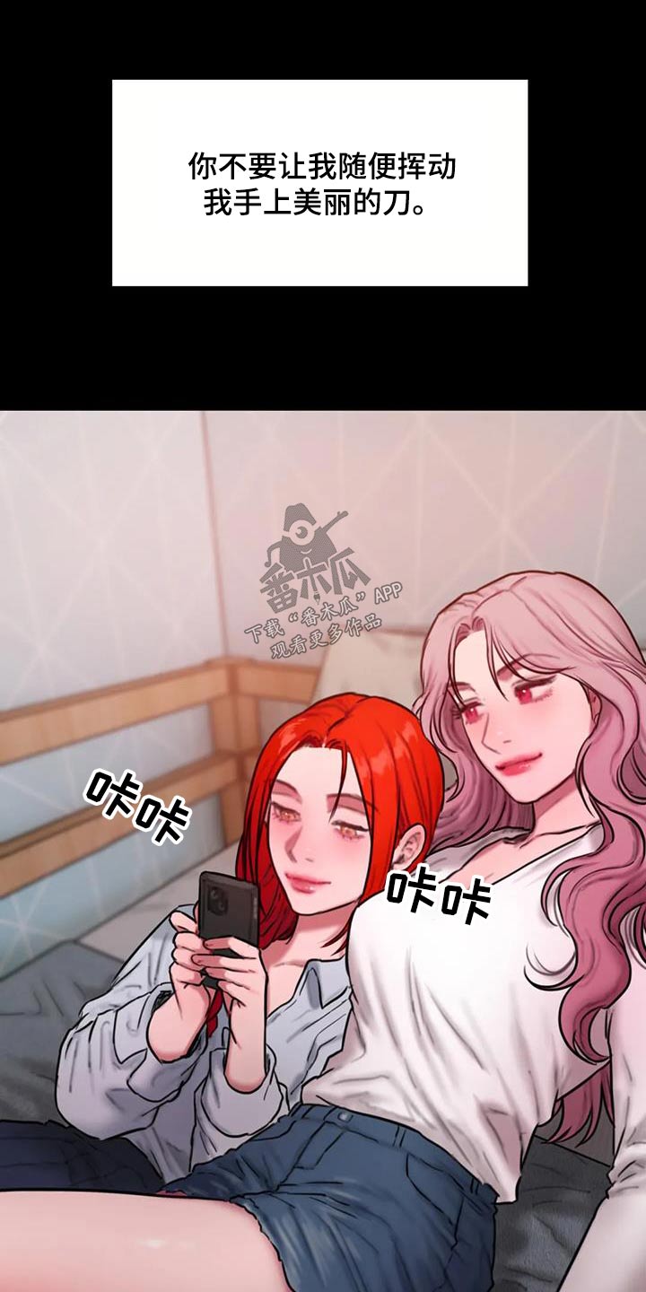 第107章：请我喝酒0