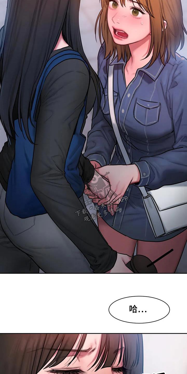 第87章：为什么3