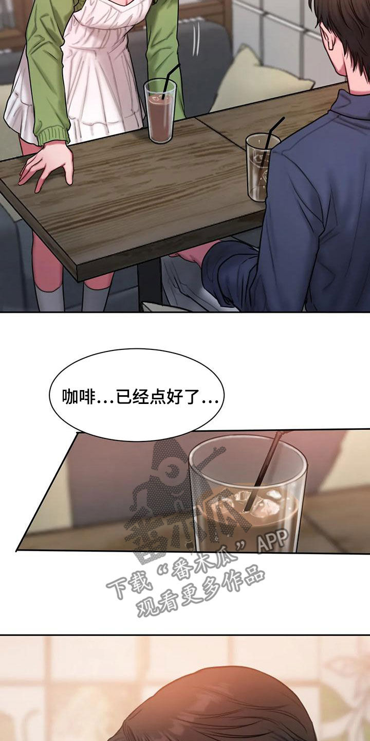 第52章：心上人4