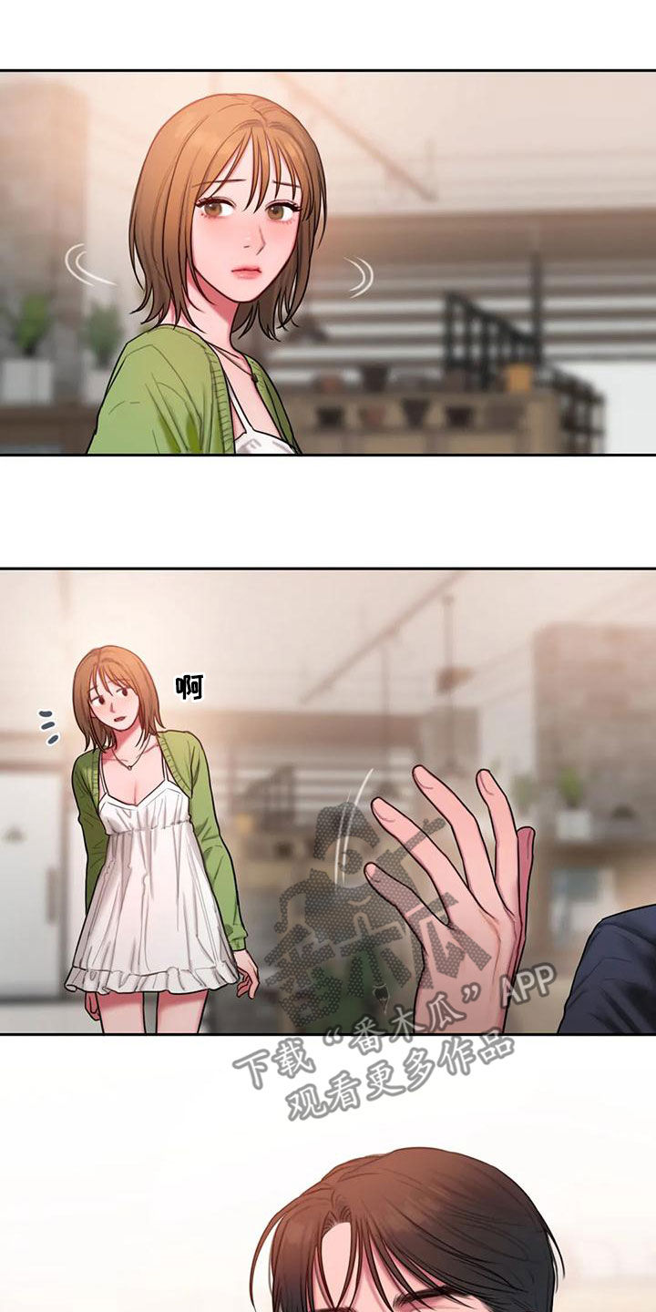 第52章：心上人2