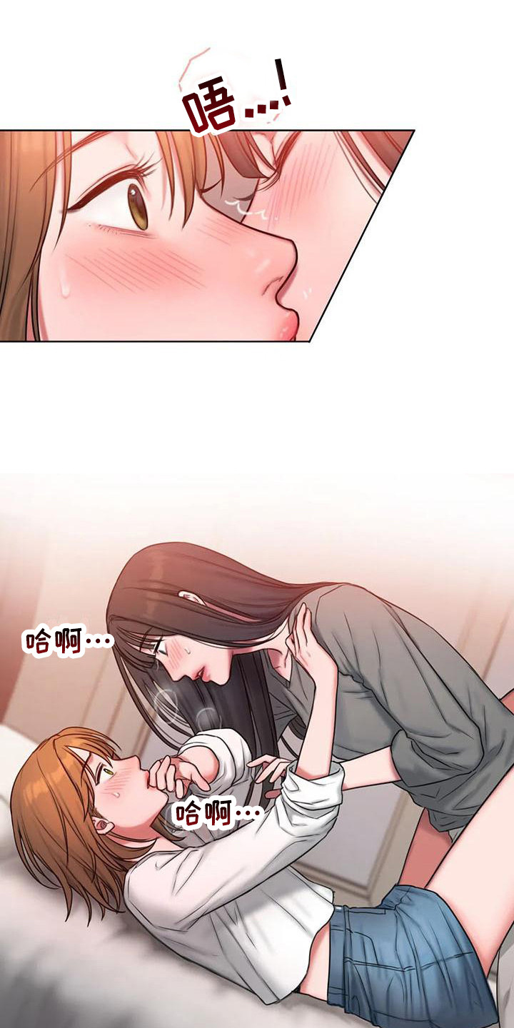 第24章：教你更多0