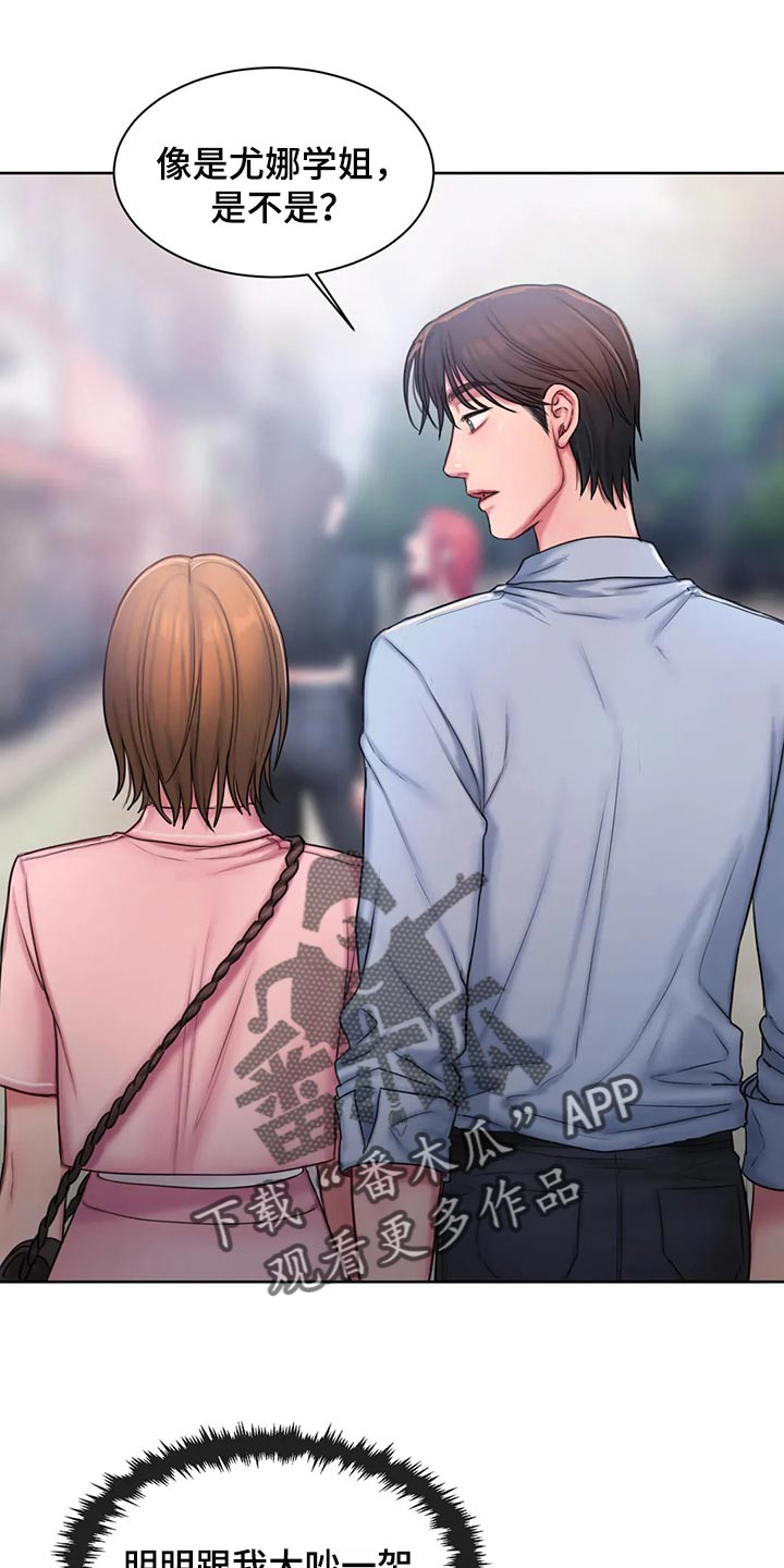 第35章：班级老大0