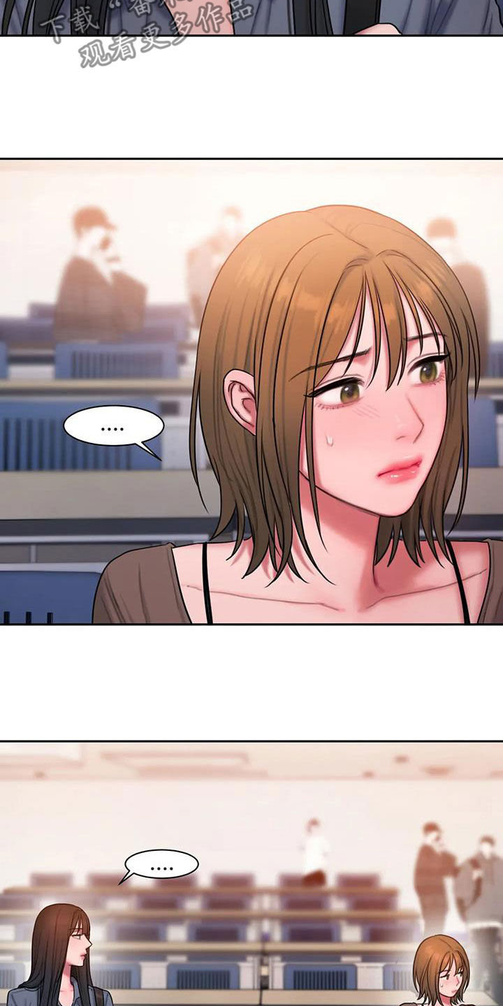 第49章：不是朋友2