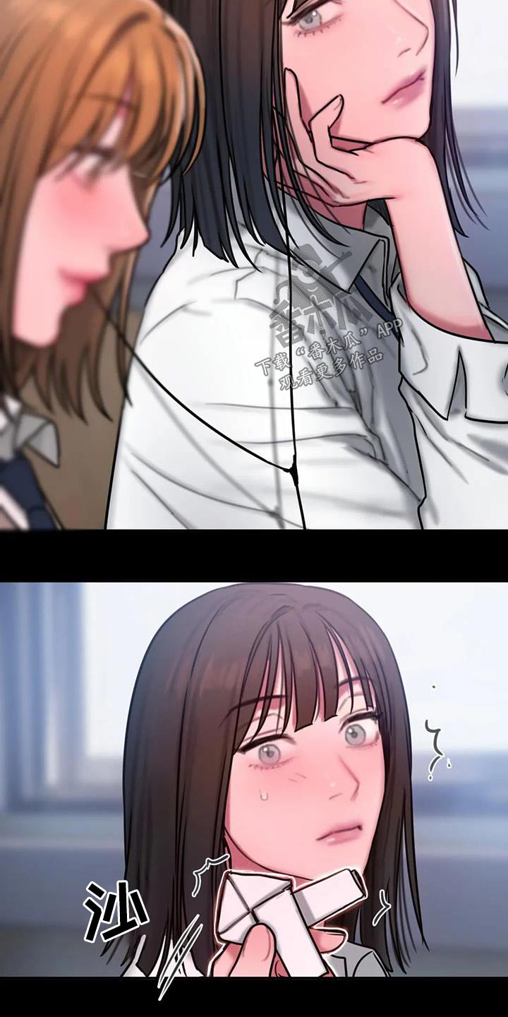 第79章：后悔的事4