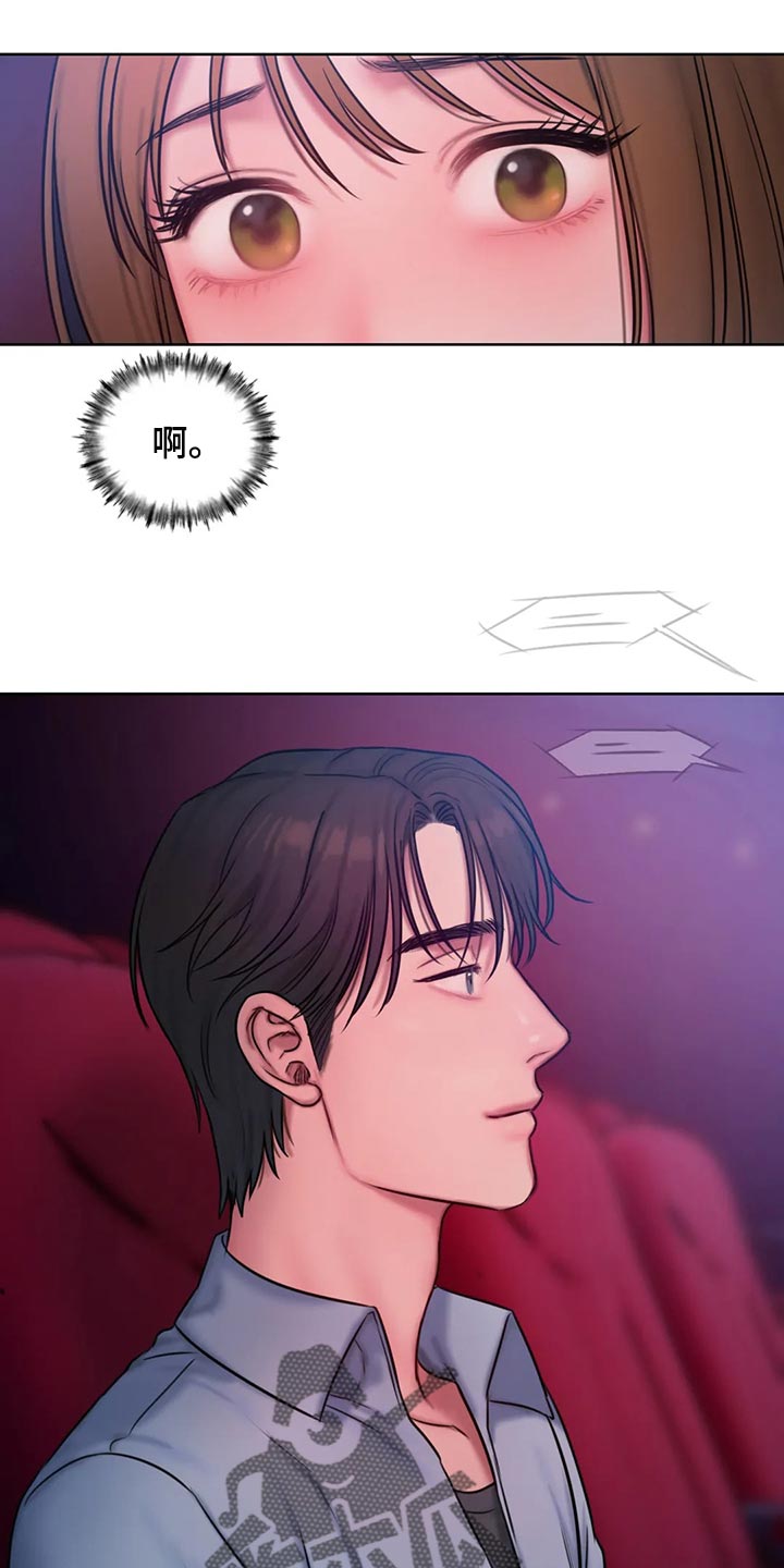 第40章：害羞了1