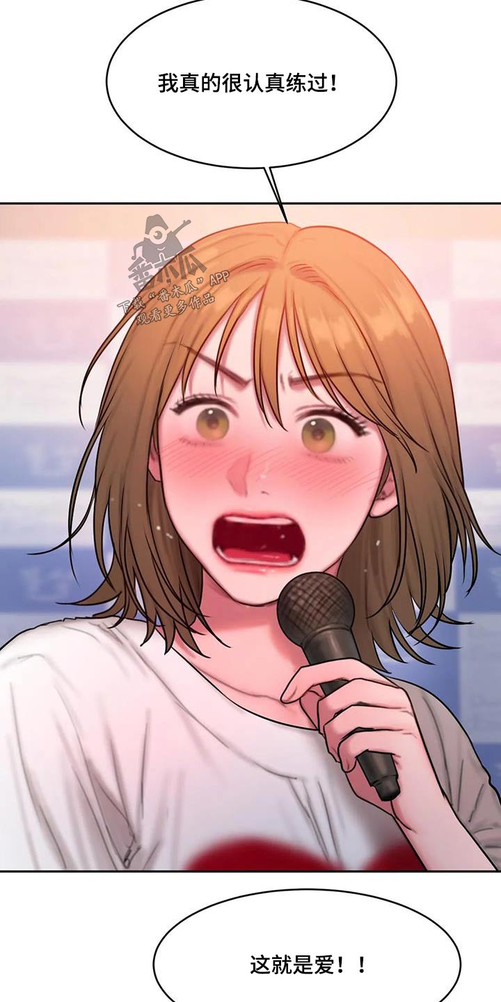 第94章：有话要说3