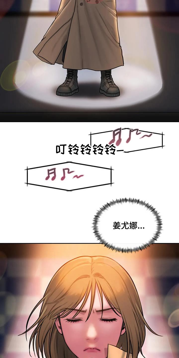 第93章：心里话1