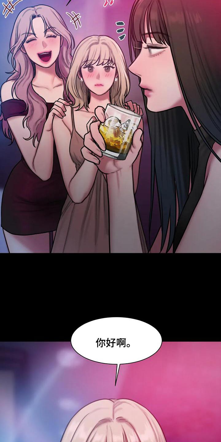 第83章：自己的选择2