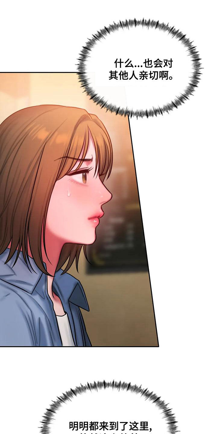 第57章：你够了0