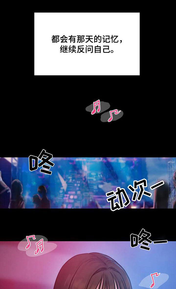 第83章：自己的选择0