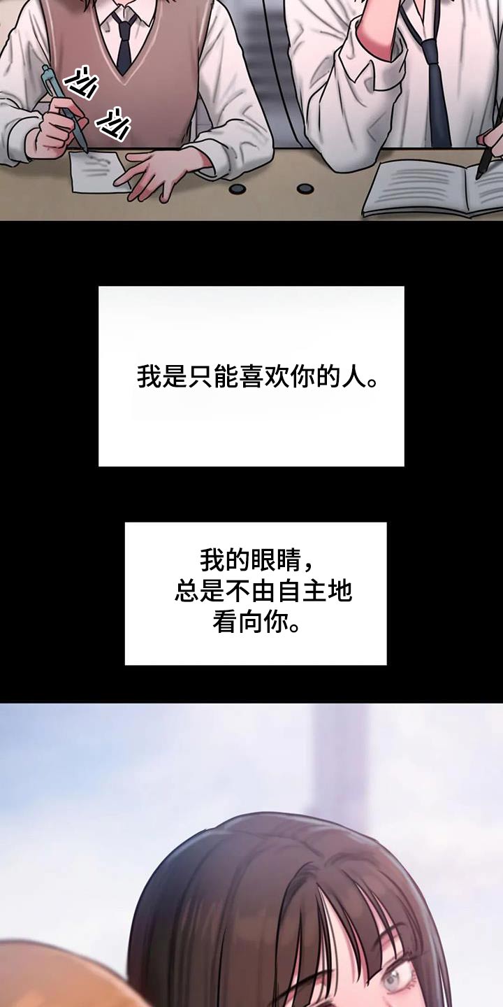 第79章：后悔的事3