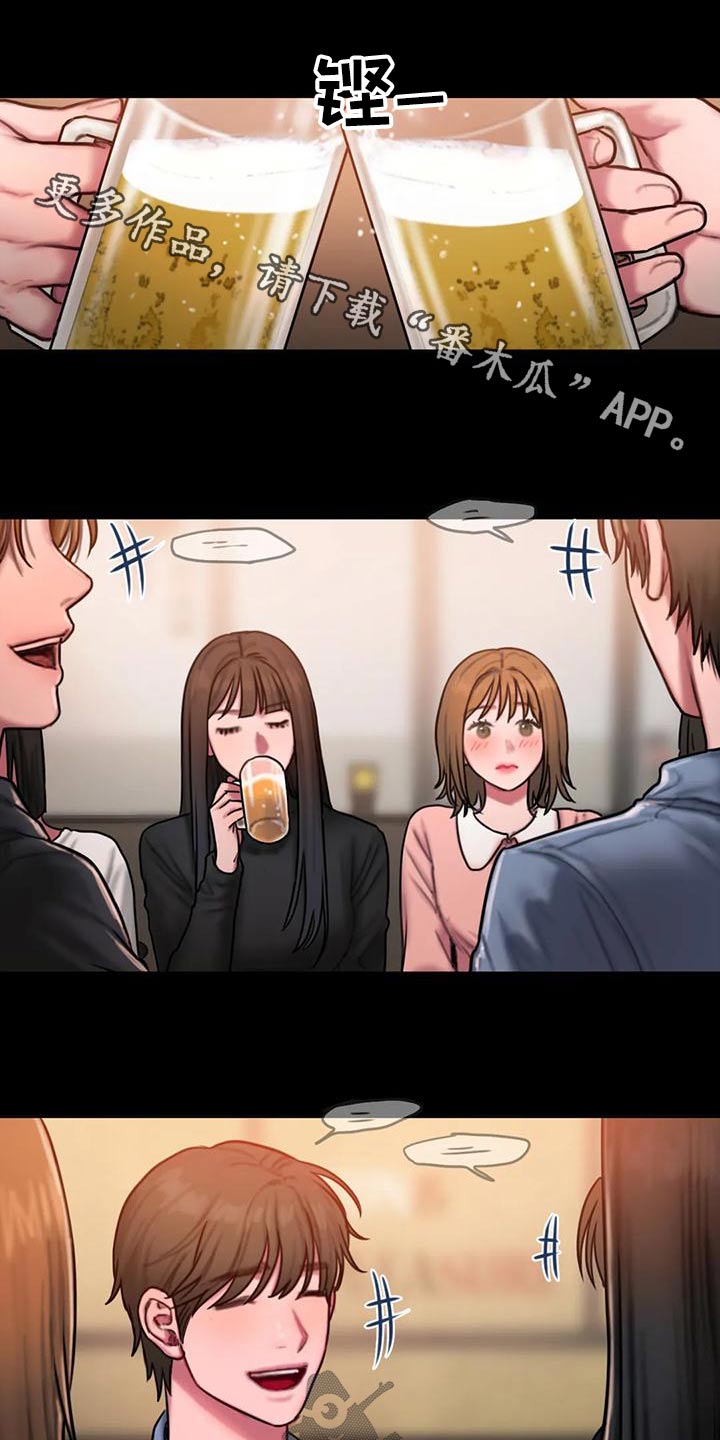 第82章：你怎么0