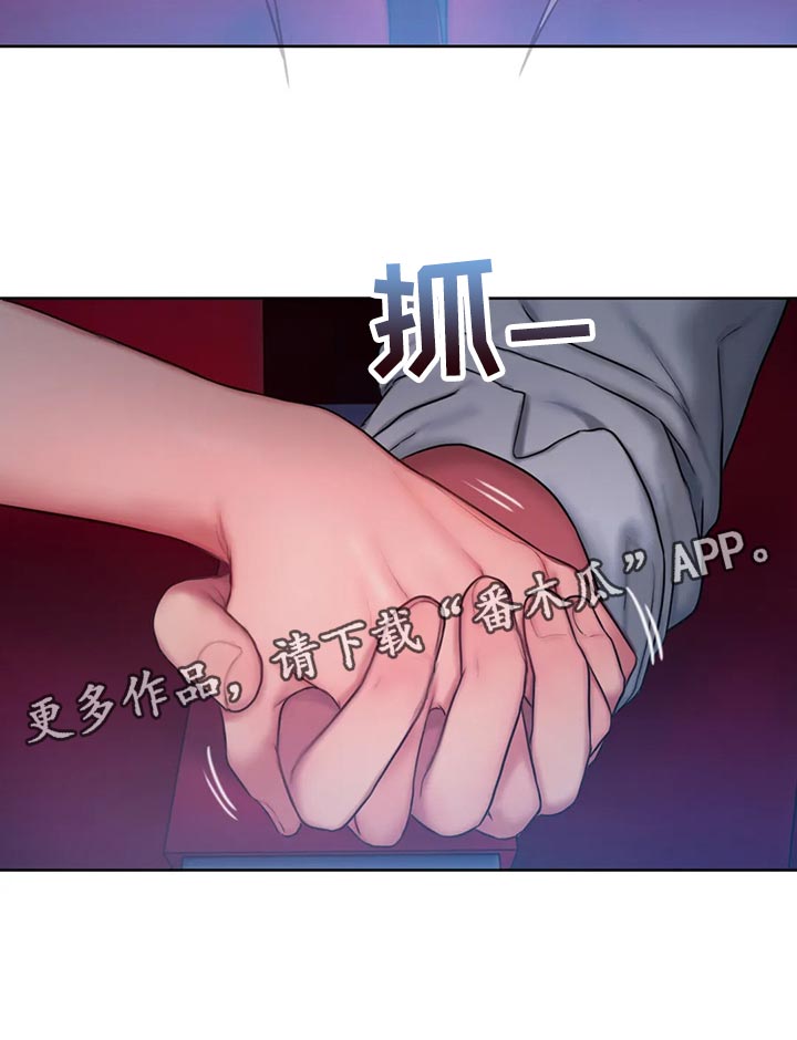 第40章：害羞了3