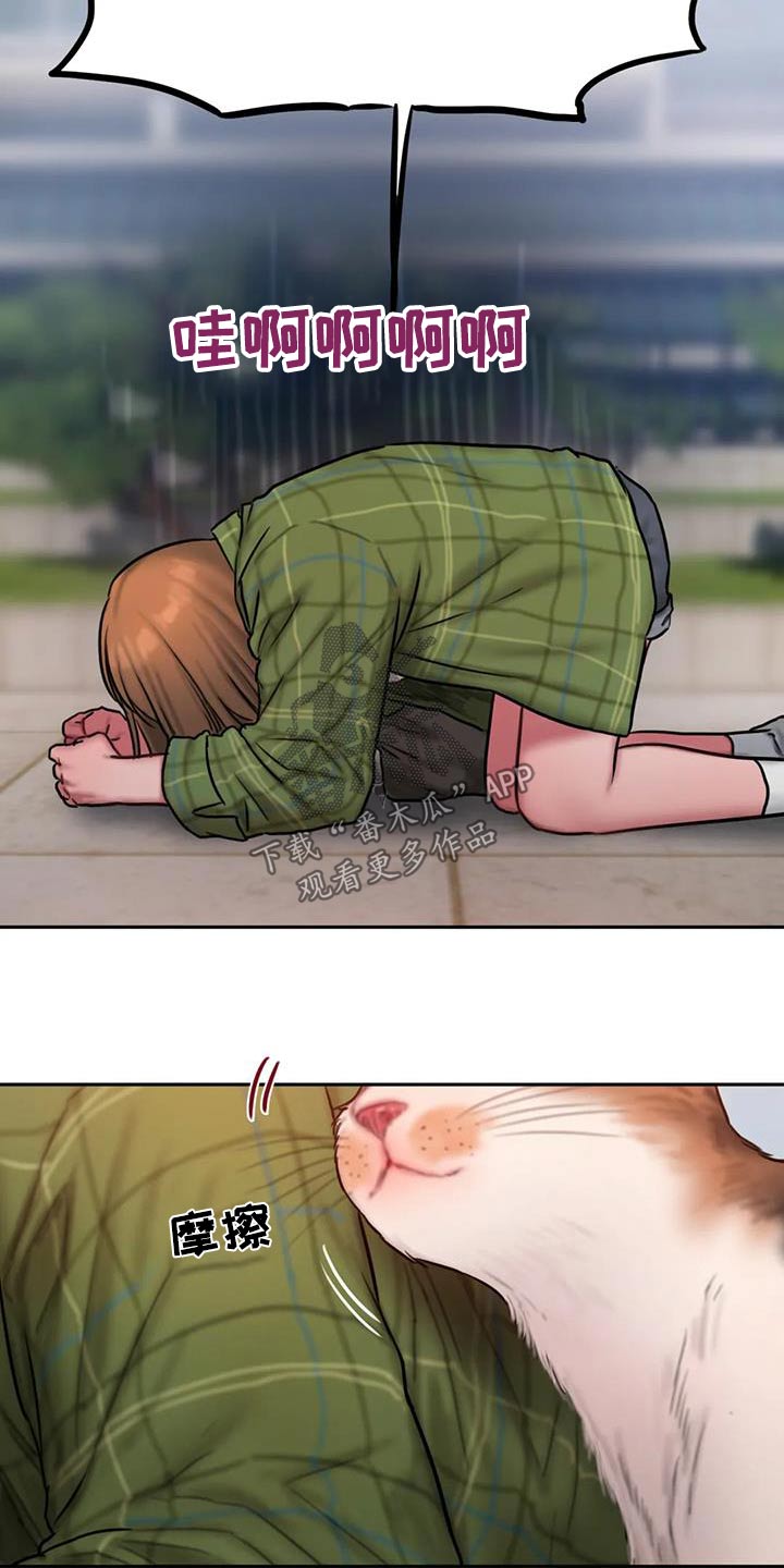 第122章：我们走吧4