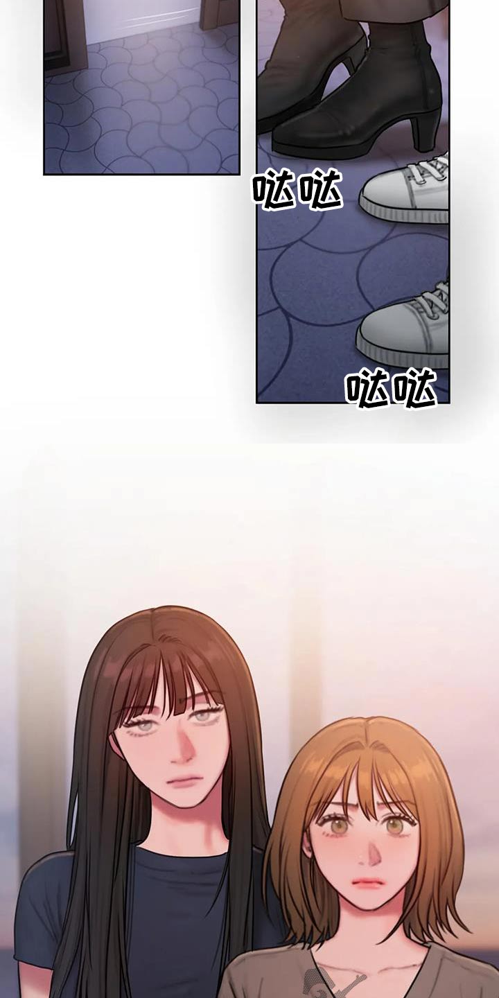 第102章：很受伤2