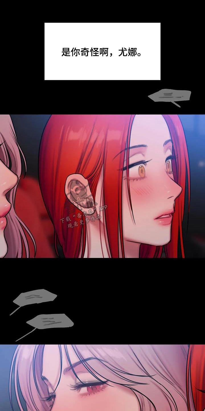 第109章：到此为止0