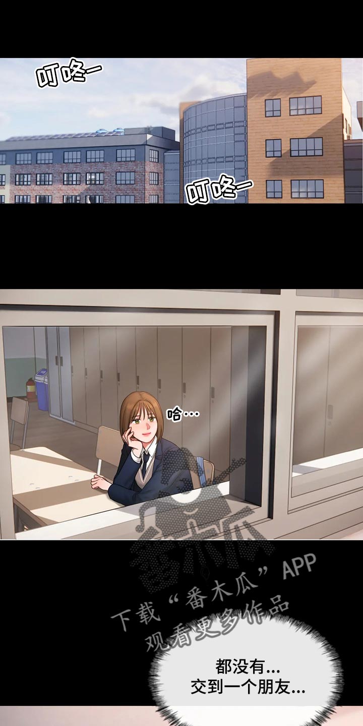 第36章：地狱使者0