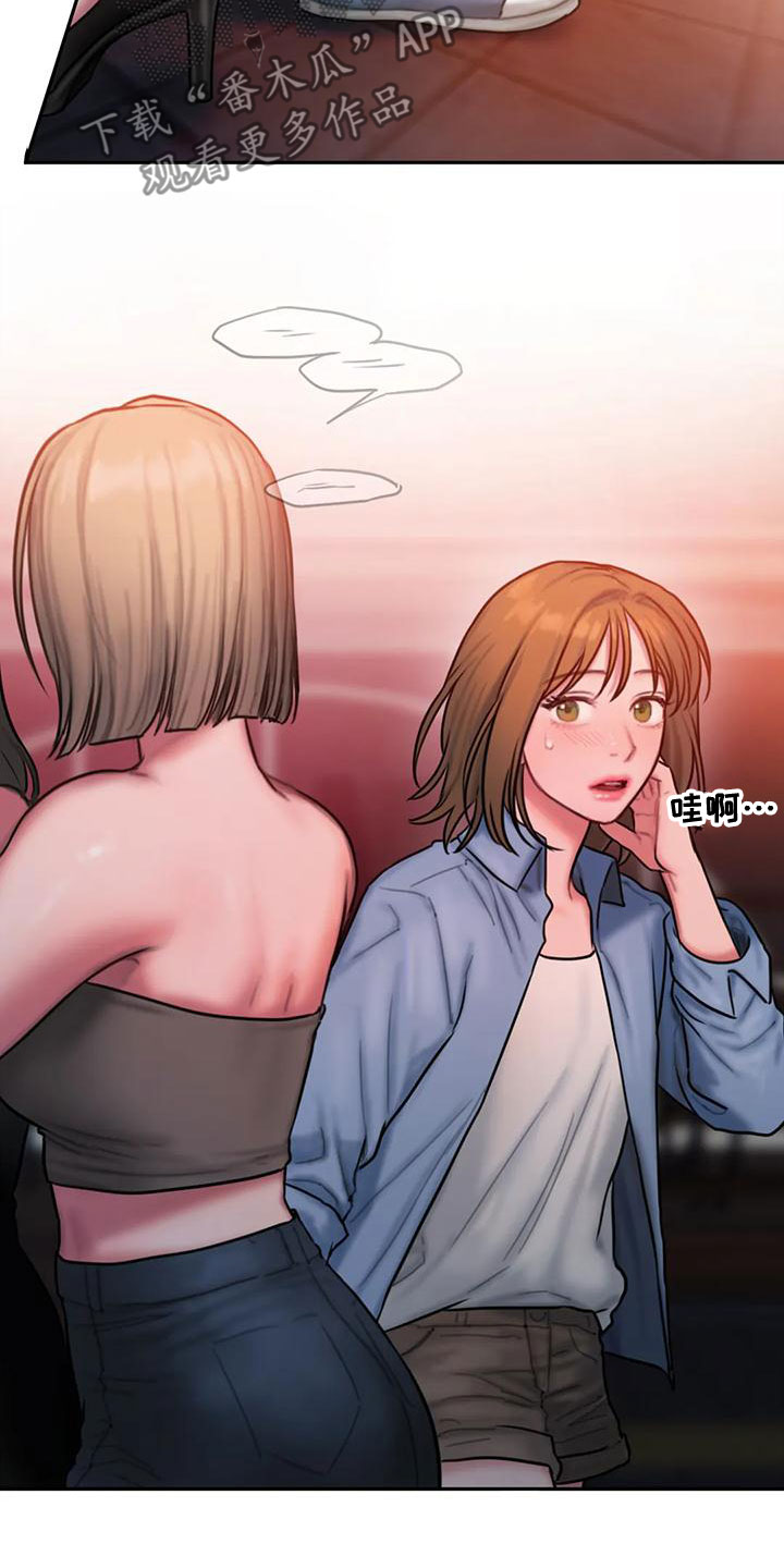 第60章：想表白1