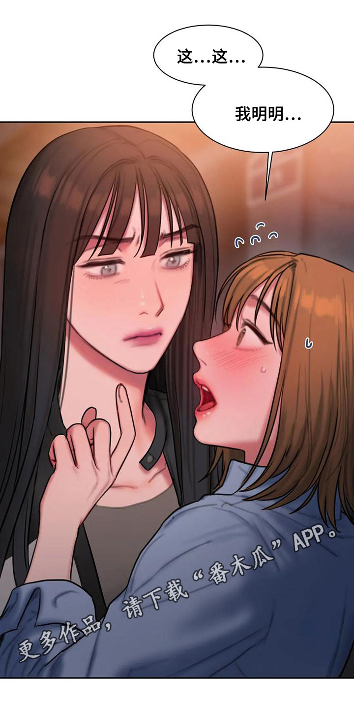 第62章：走不动了0