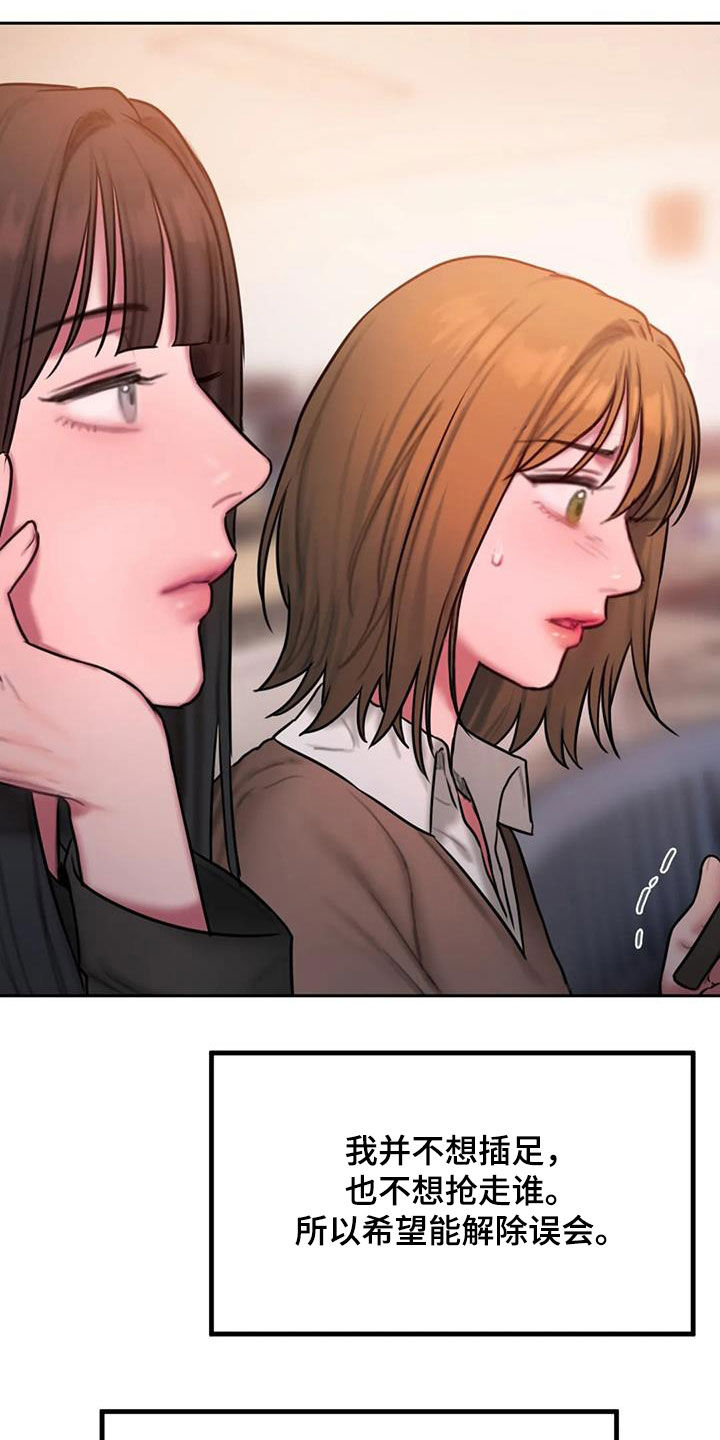 第72章：解释贴4