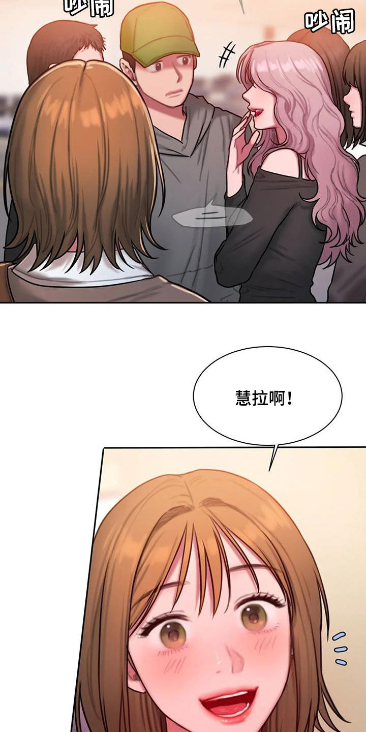 第72章：解释贴2