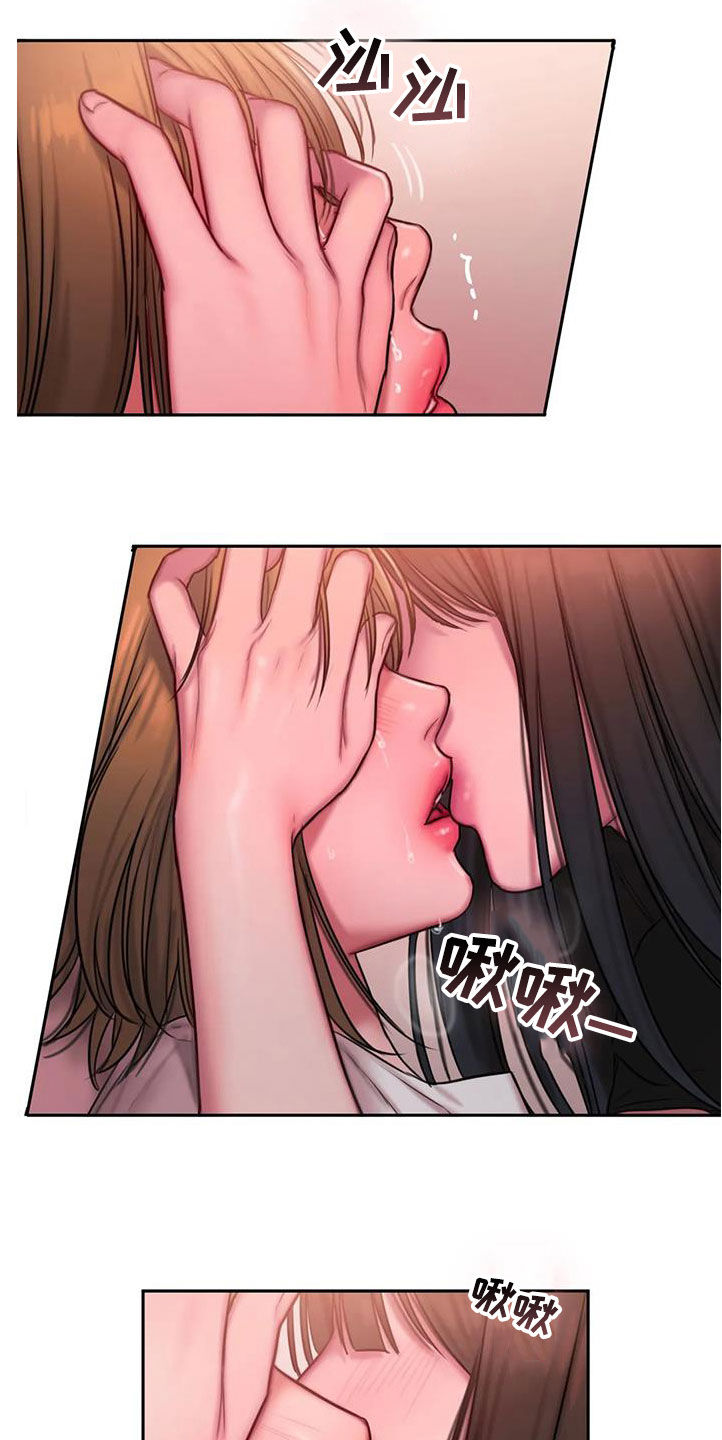 第45章：想怎样就怎样3