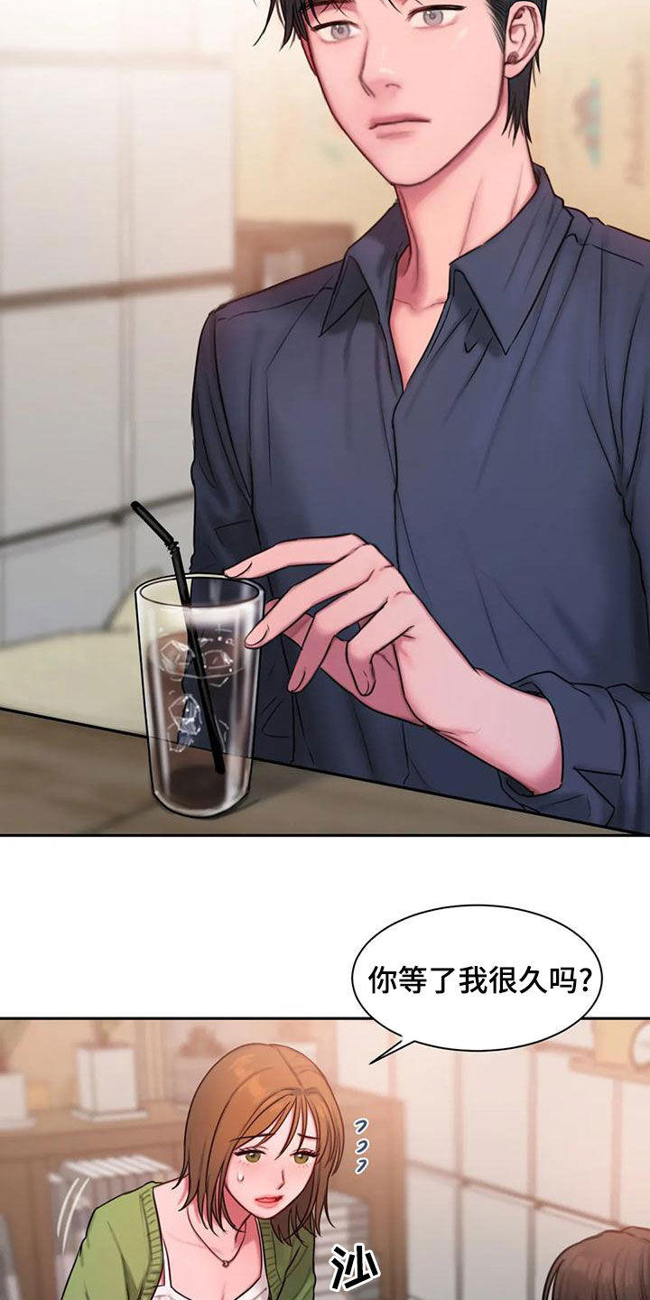 第52章：心上人3