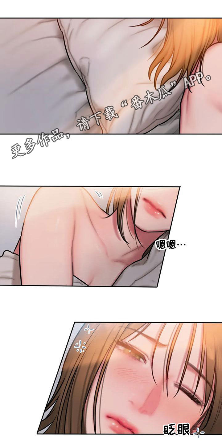 第66章：无法对视0