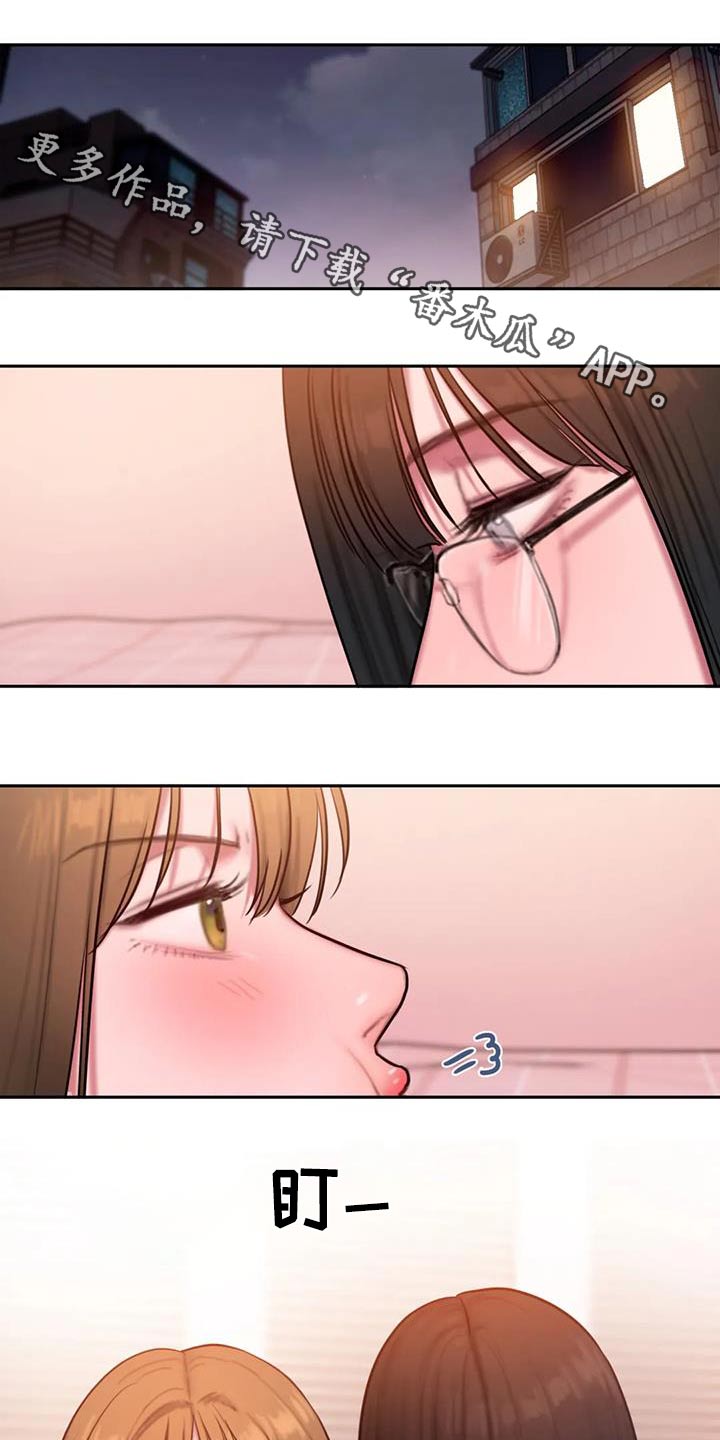 第112章：太现实0