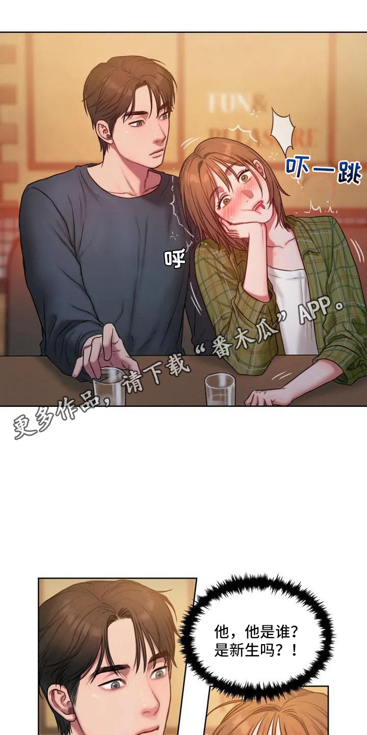 第5章：护犊子4