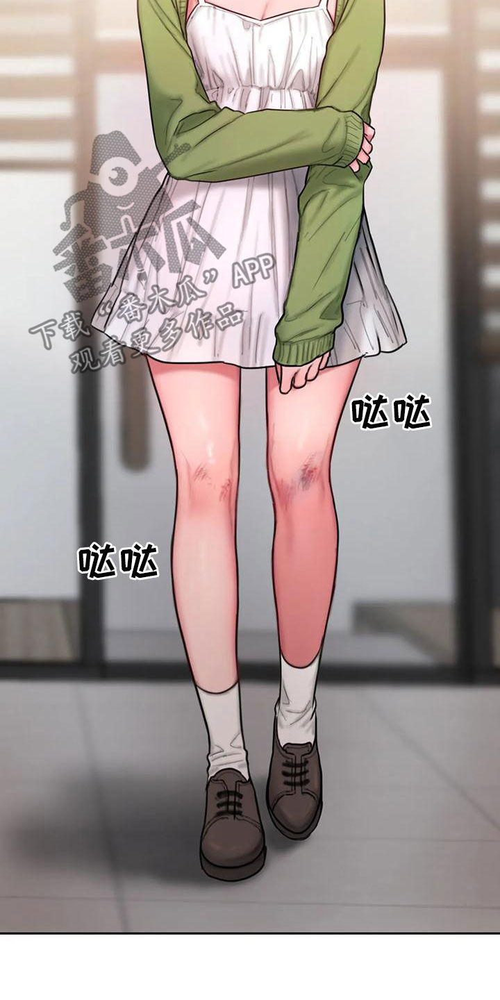 第52章：心上人1