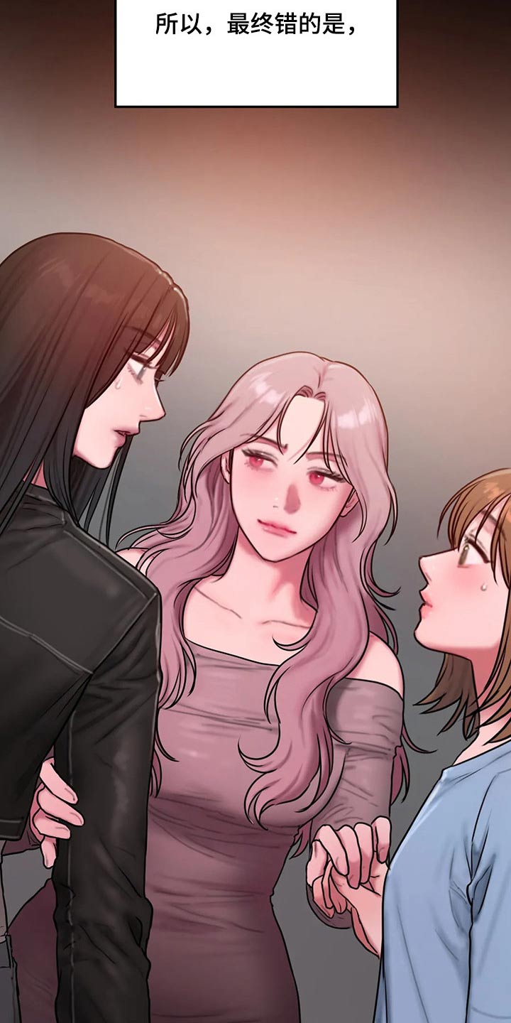 第105章：傻傻地1