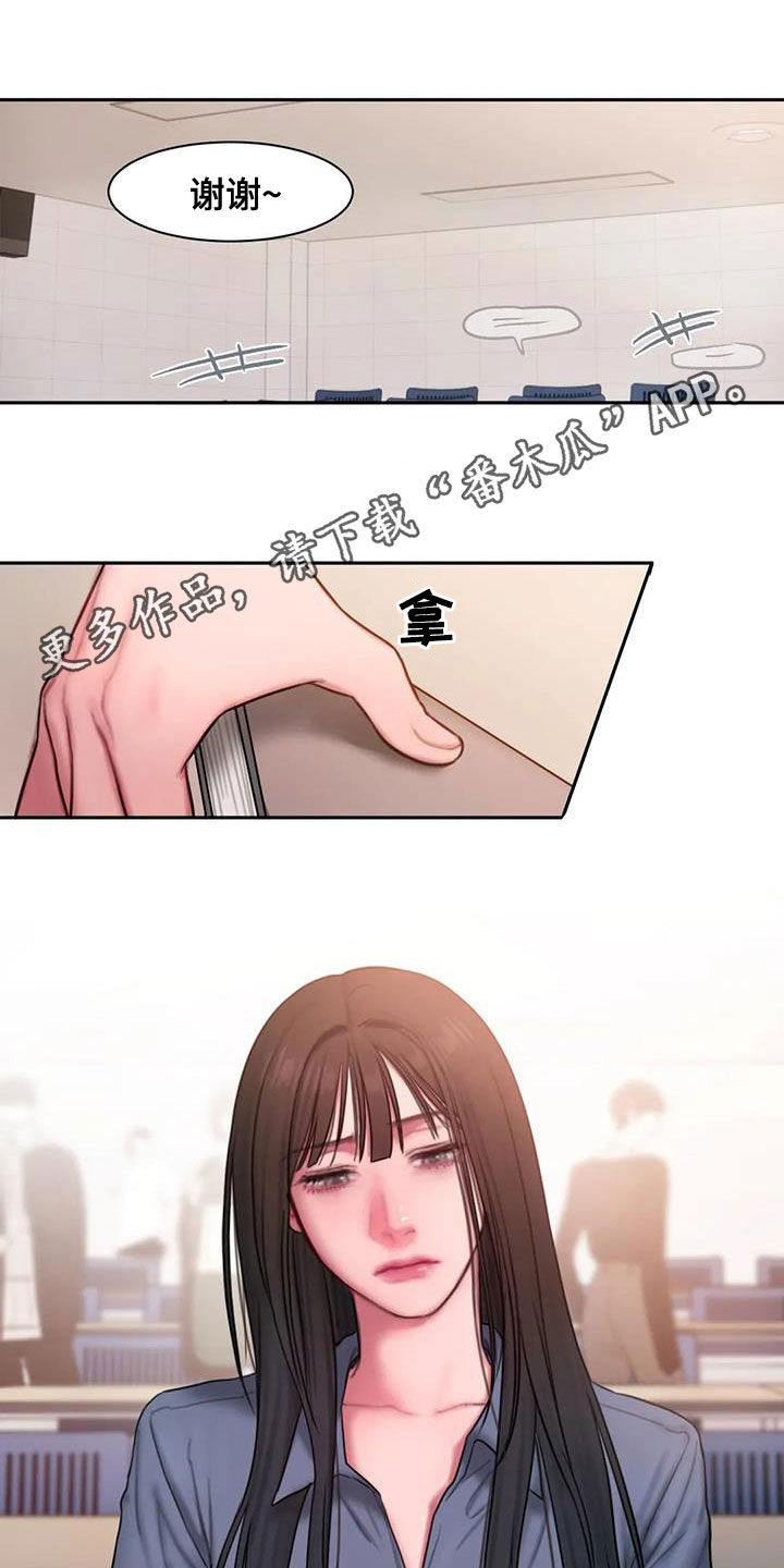 第49章：不是朋友0