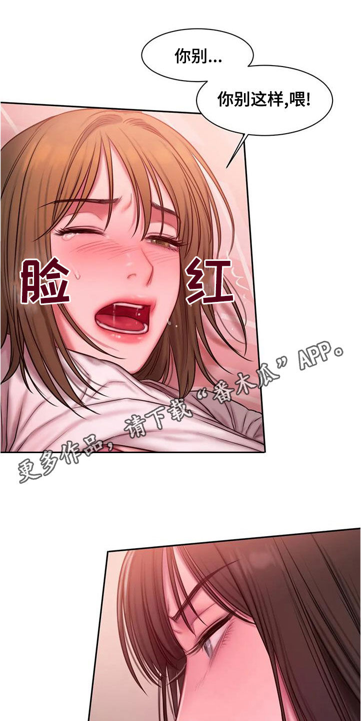 第45章：想怎样就怎样0