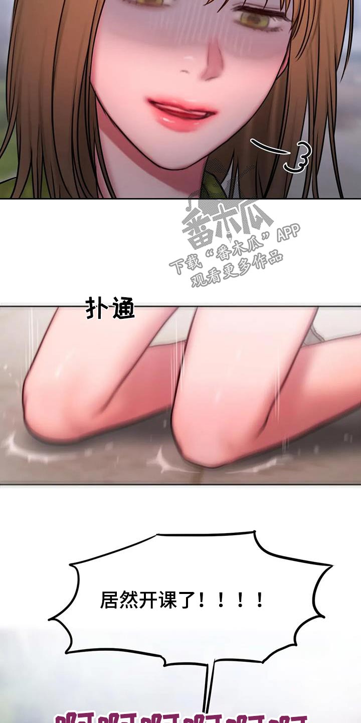 第122章：我们走吧2