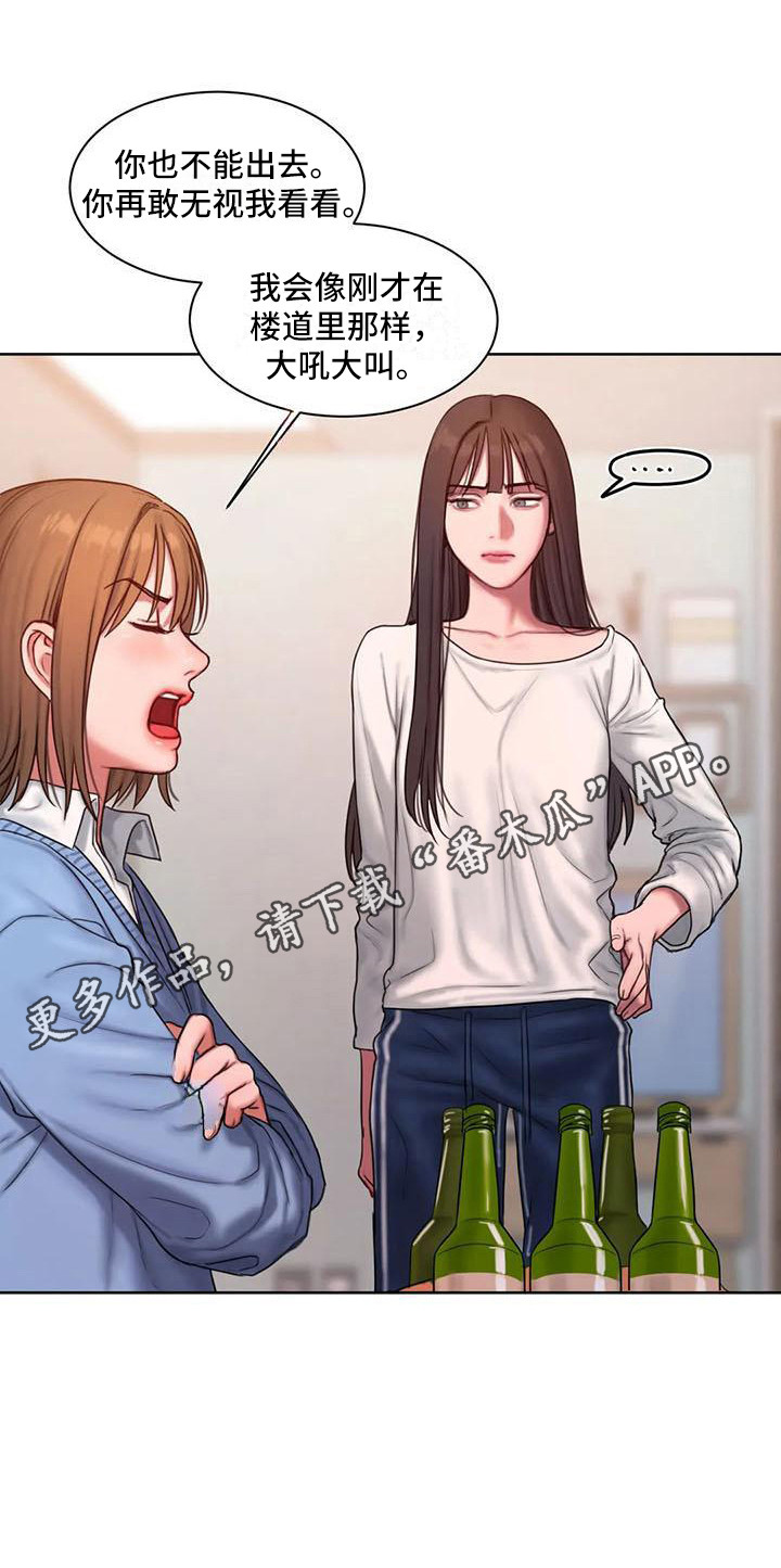 第11章：喝一杯4