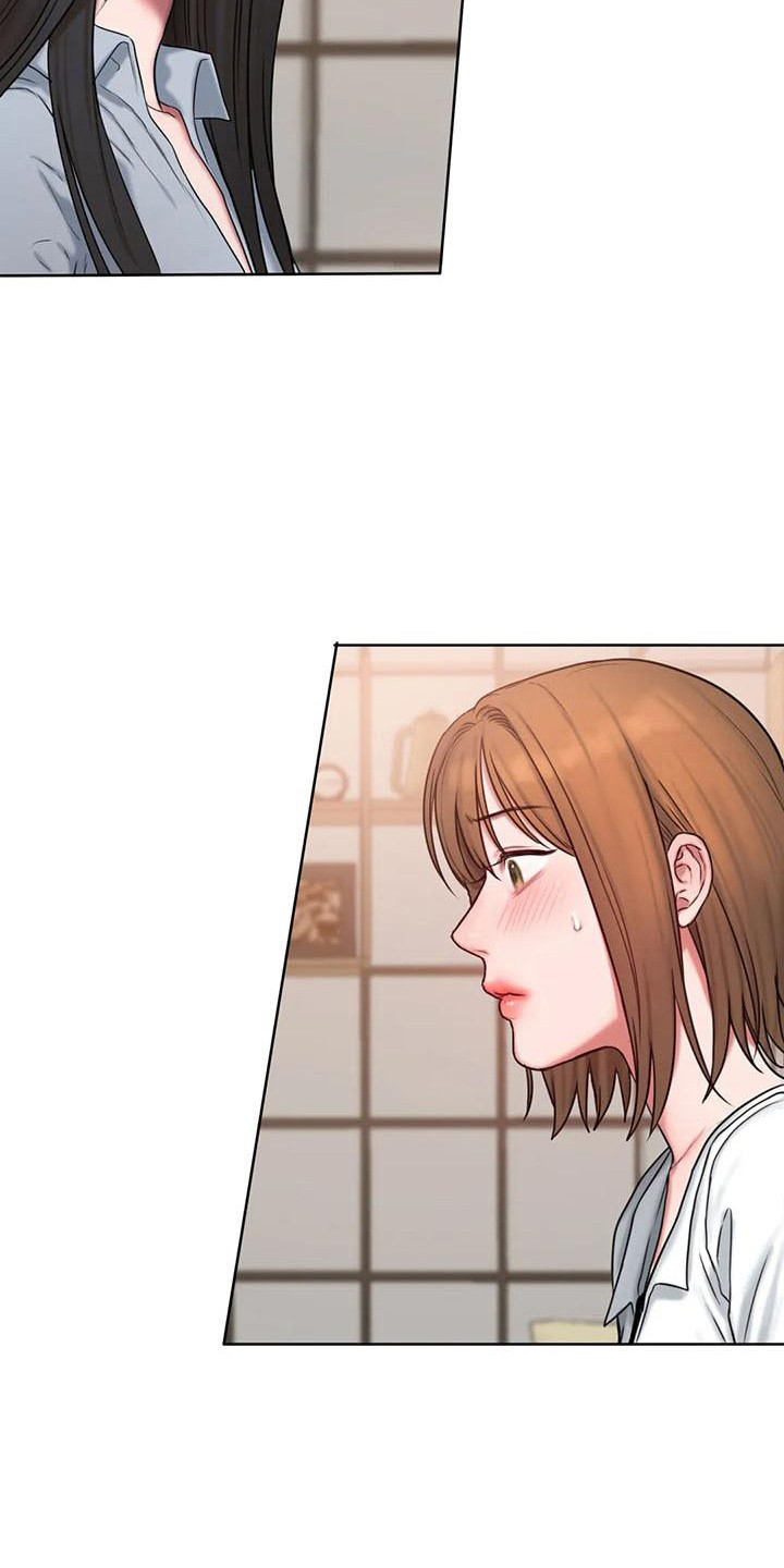 第21章：很在意2