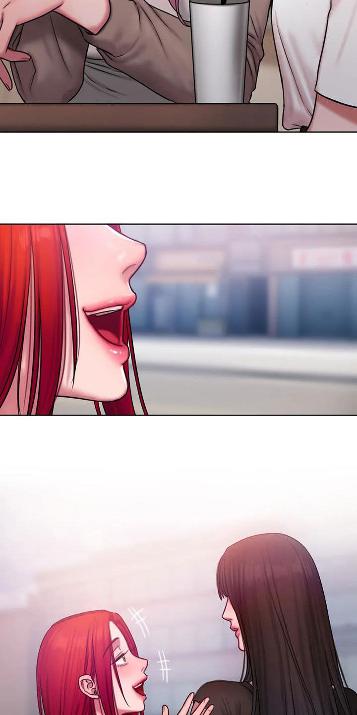 第43章：好在意3