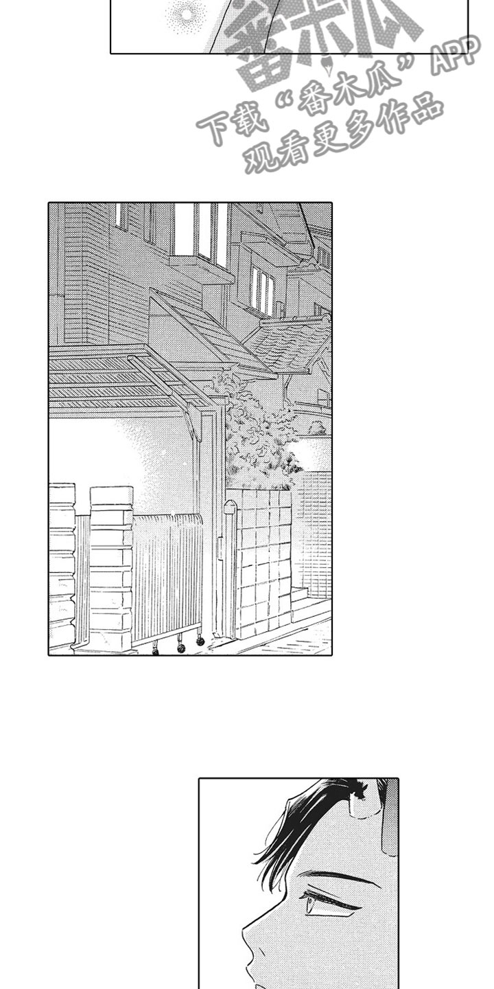 第21章：她的想法2