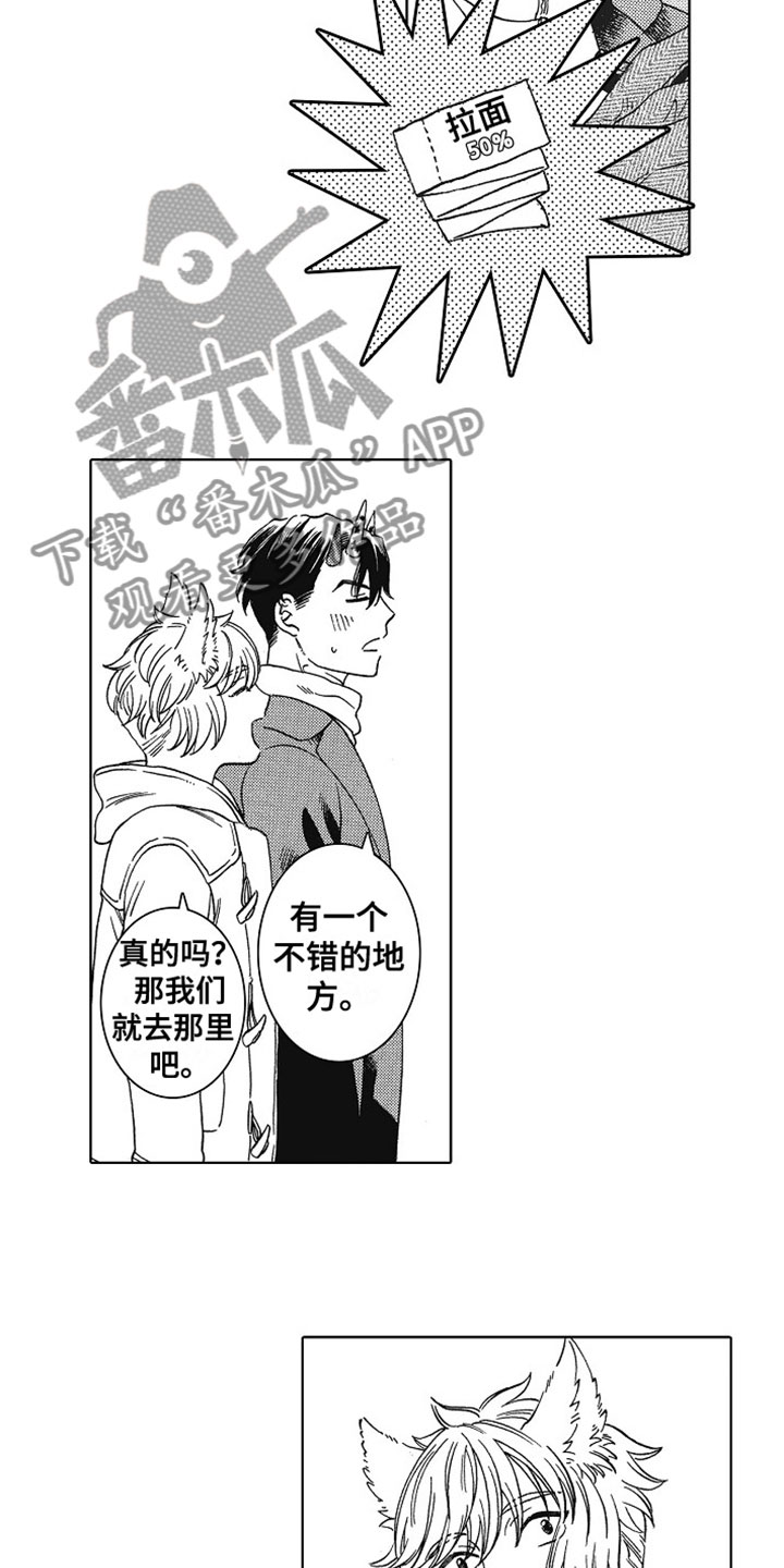 第24章：走下去3