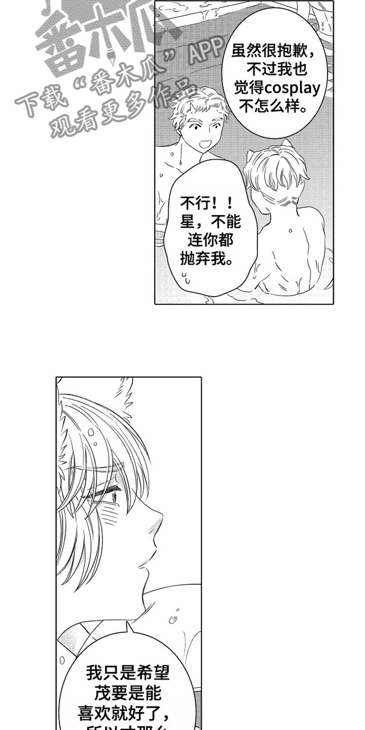 第25章：幸福（完结）1