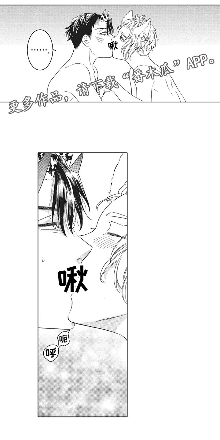 第15章：喜欢你0