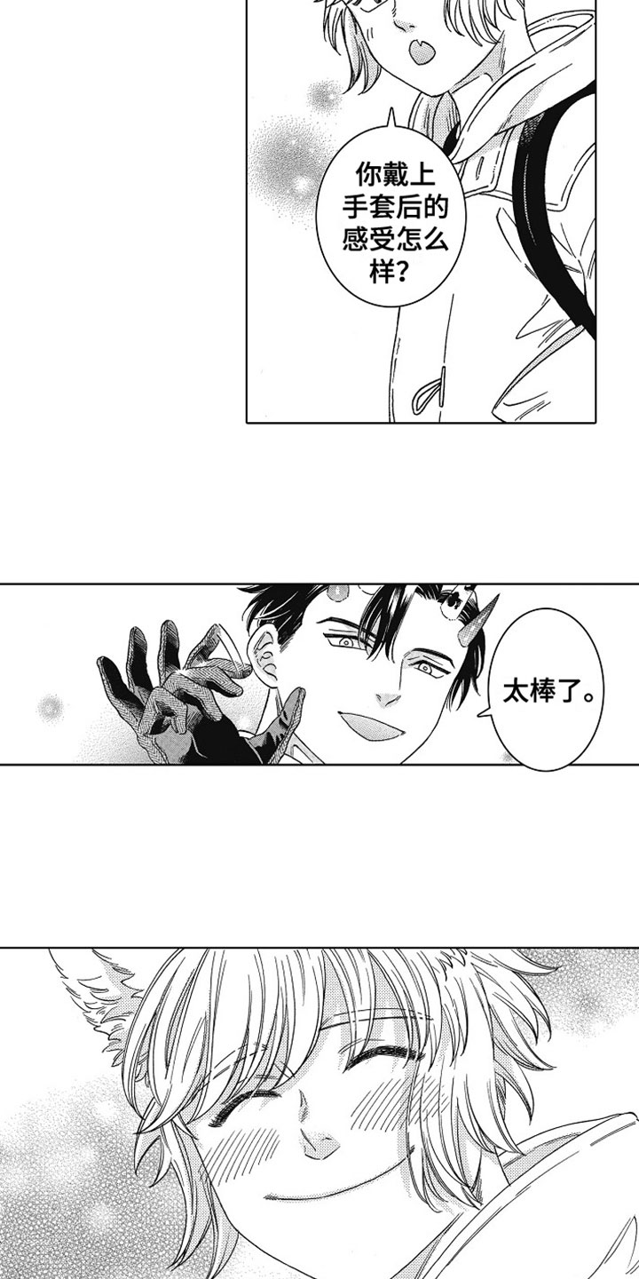 第24章：走下去4