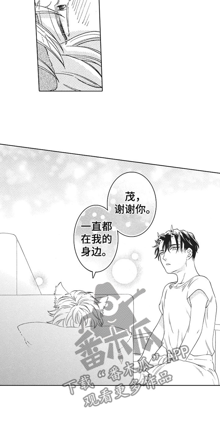 第19章：谢谢你3