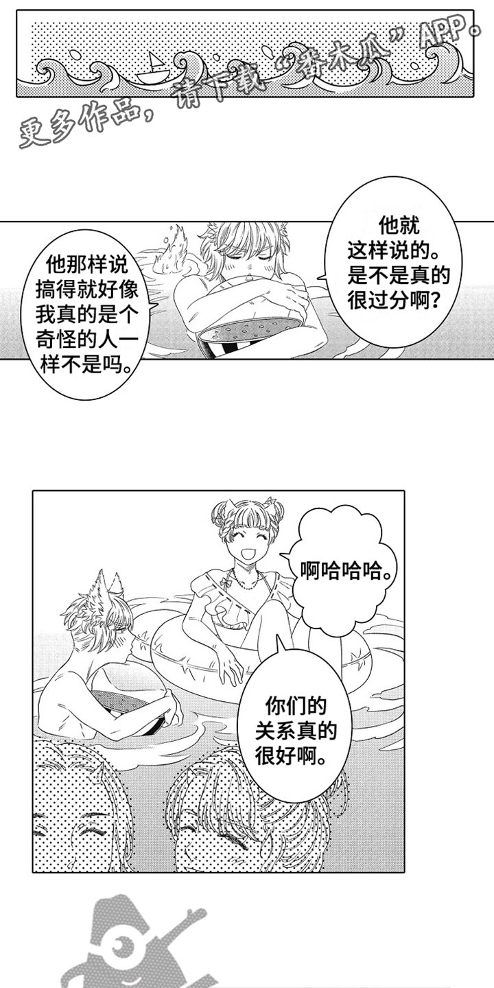 第25章：幸福（完结）0