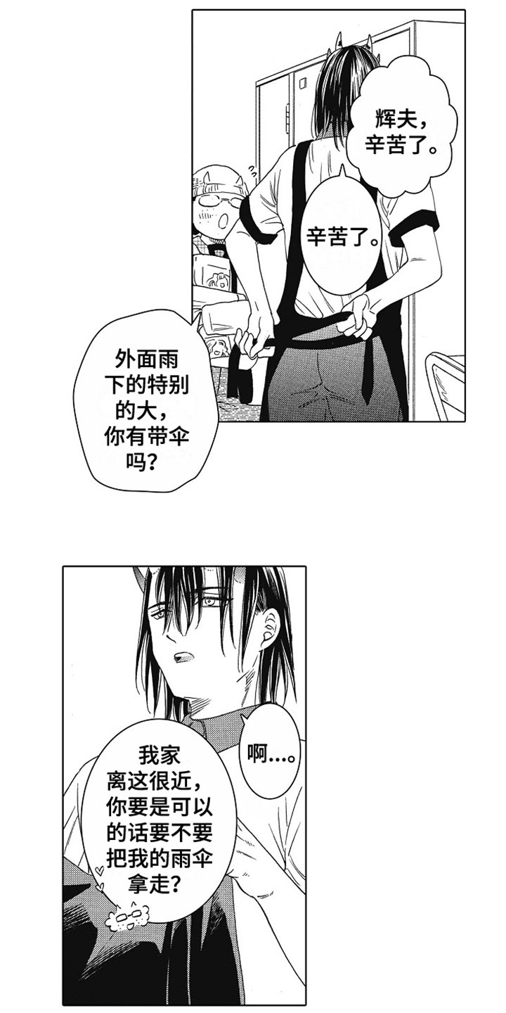 第3章：接他回家0