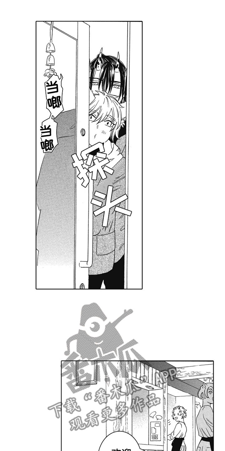 第5章：没关系1